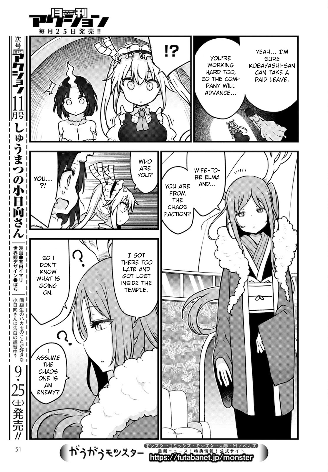 Miss Kobayashi's Dragon Maid: Ilulu Doesn't Understand Love chapter 111 page 11