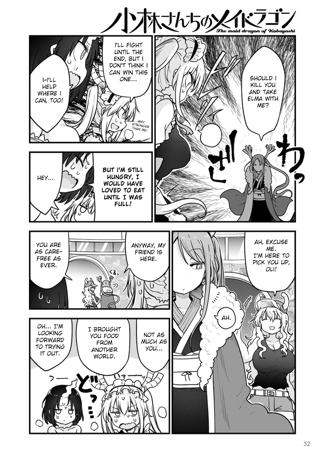Miss Kobayashi's Dragon Maid: Ilulu Doesn't Understand Love chapter 111 page 12