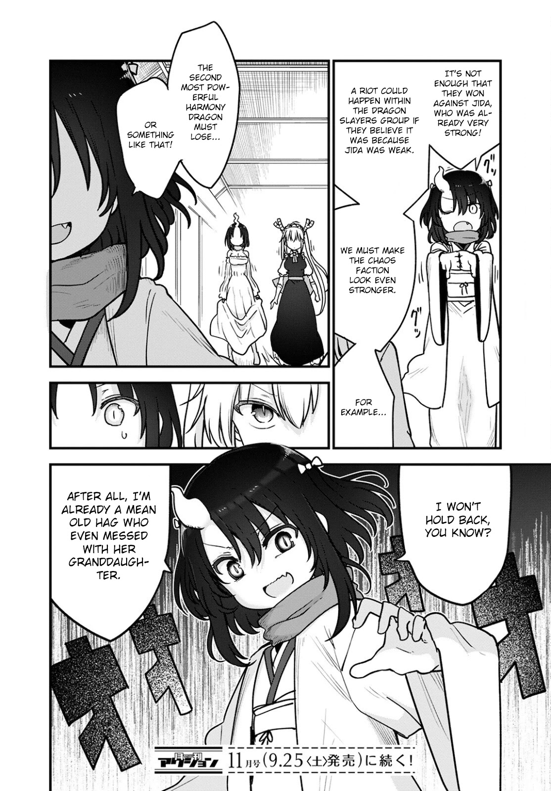 Miss Kobayashi's Dragon Maid: Ilulu Doesn't Understand Love chapter 111 page 14