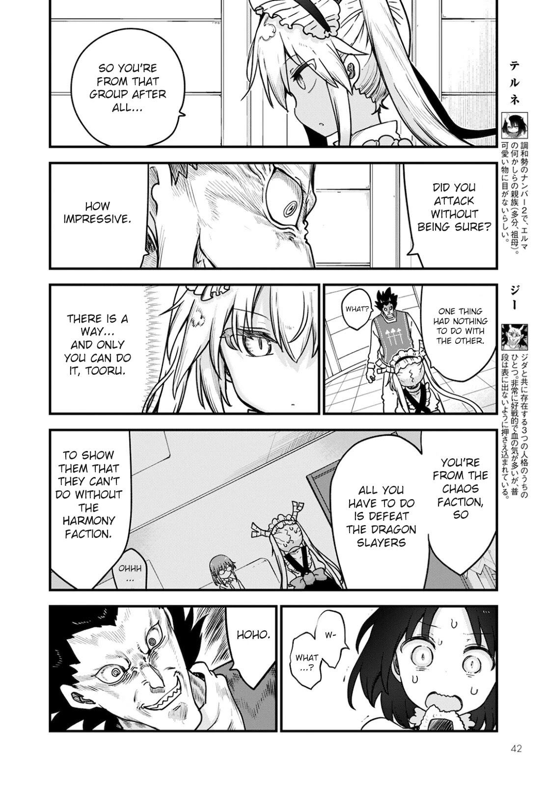 Miss Kobayashi's Dragon Maid: Ilulu Doesn't Understand Love chapter 111 page 2