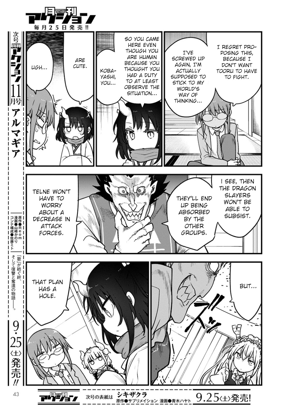 Miss Kobayashi's Dragon Maid: Ilulu Doesn't Understand Love chapter 111 page 3
