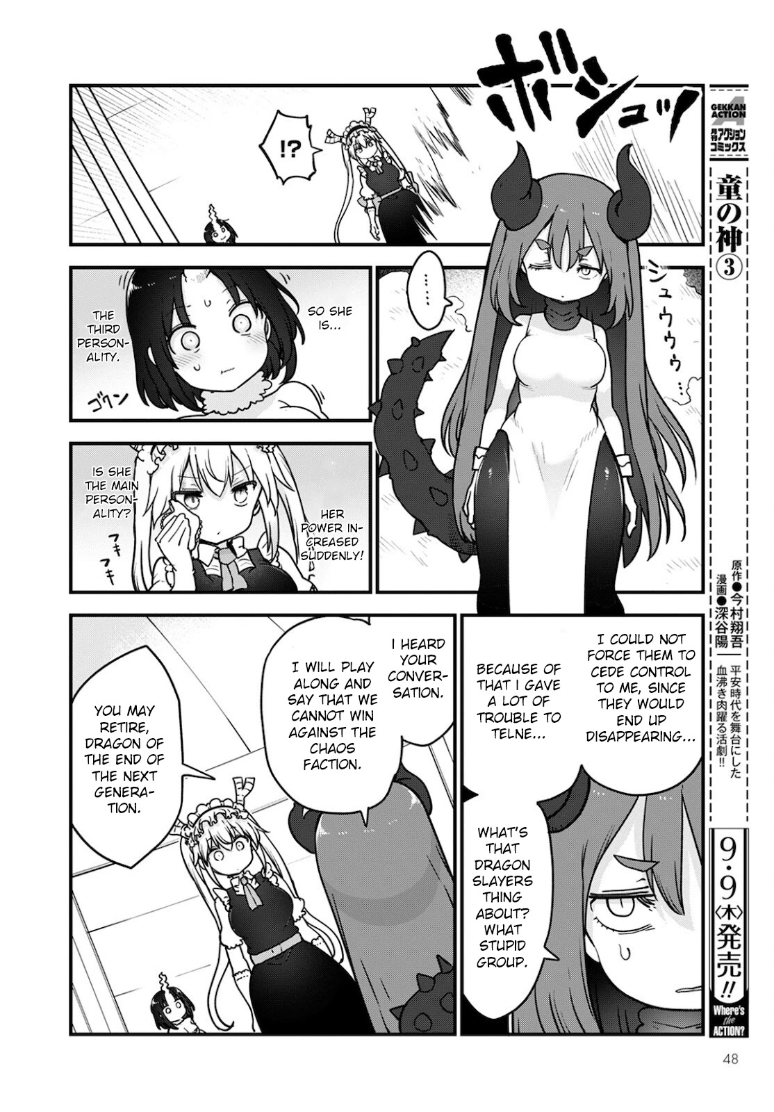 Miss Kobayashi's Dragon Maid: Ilulu Doesn't Understand Love chapter 111 page 8