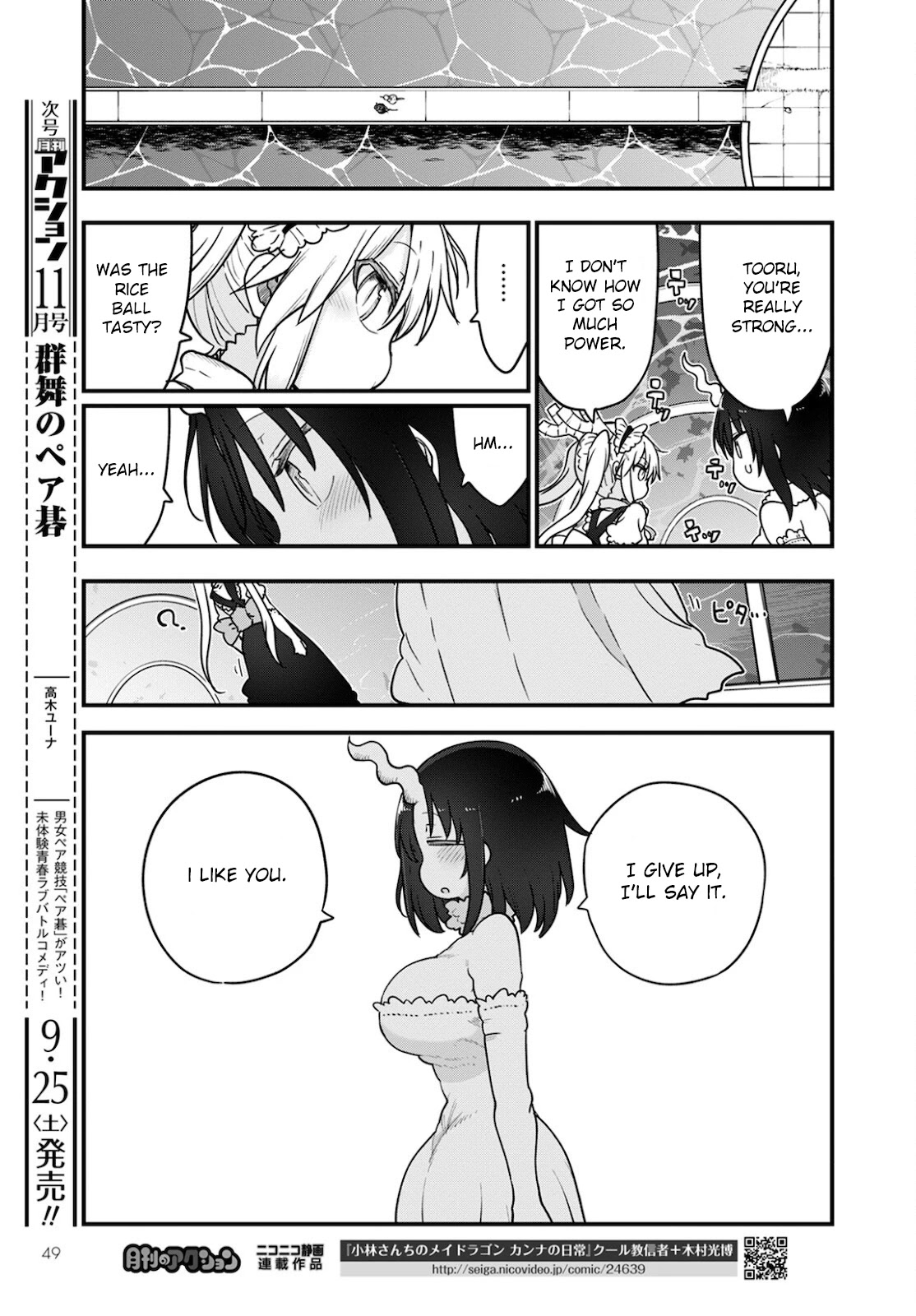 Miss Kobayashi's Dragon Maid: Ilulu Doesn't Understand Love chapter 111 page 9