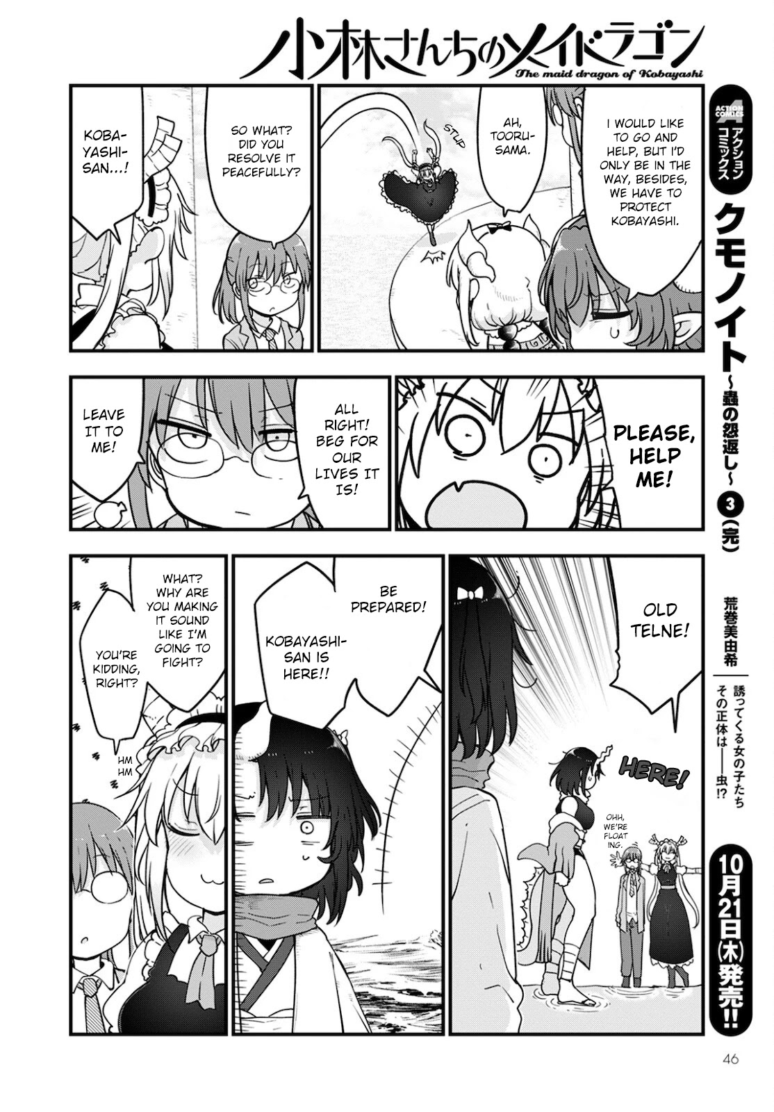 Miss Kobayashi's Dragon Maid: Ilulu Doesn't Understand Love chapter 112 page 10