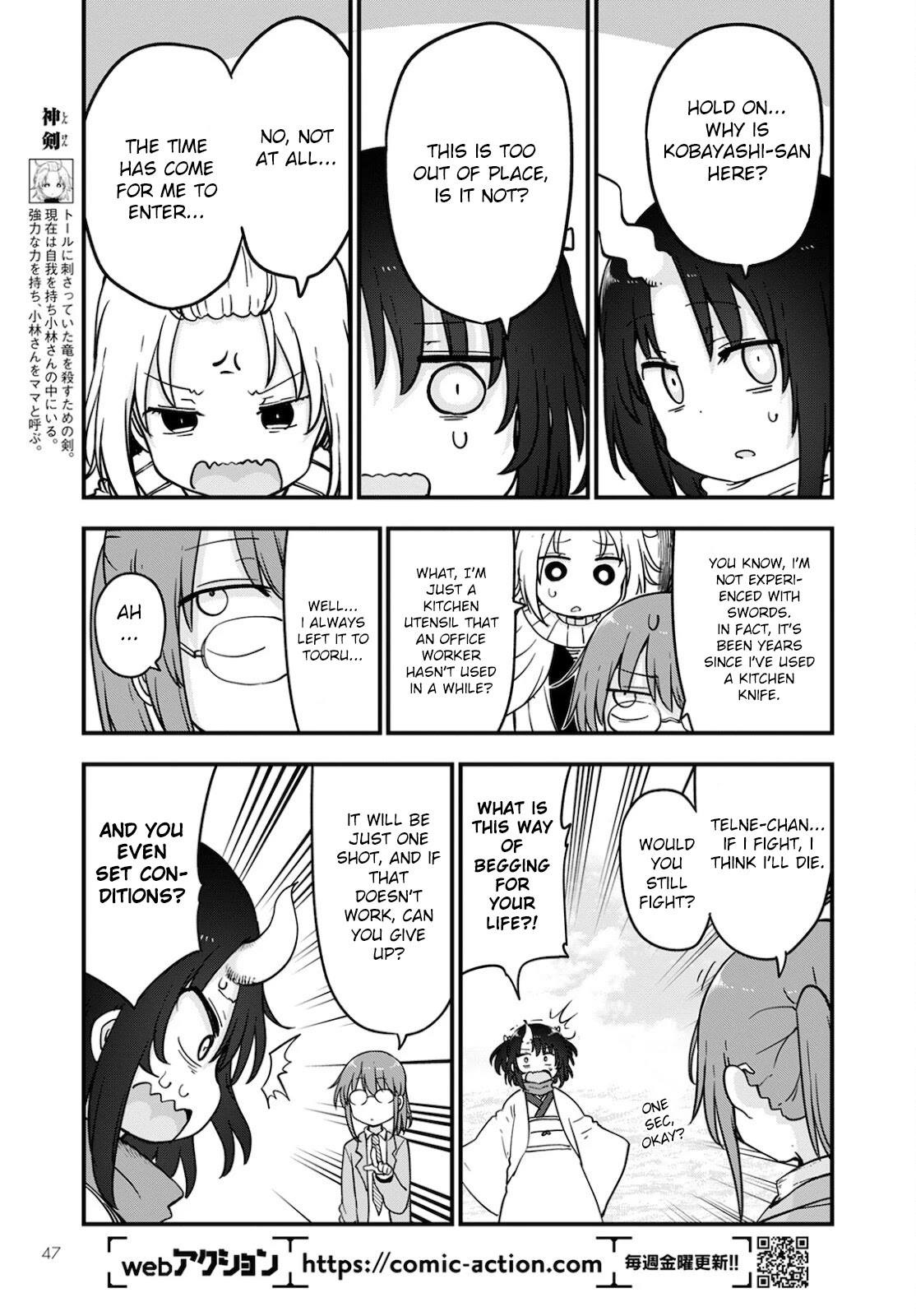 Miss Kobayashi's Dragon Maid: Ilulu Doesn't Understand Love chapter 112 page 11