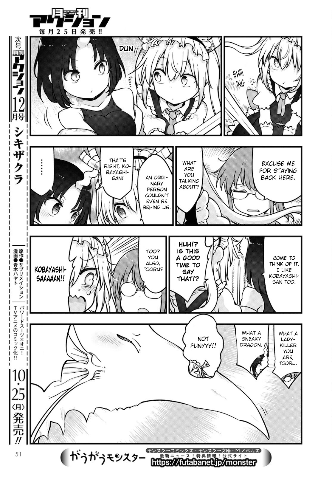 Miss Kobayashi's Dragon Maid: Ilulu Doesn't Understand Love chapter 112 page 15