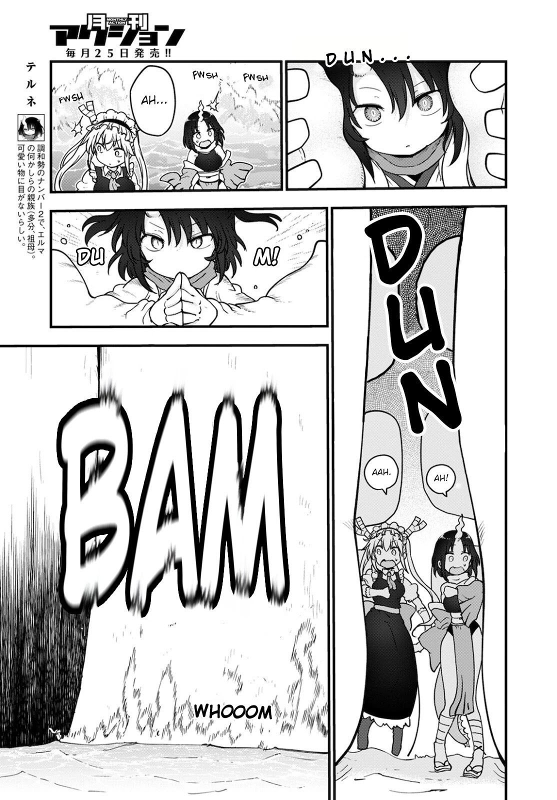 Miss Kobayashi's Dragon Maid: Ilulu Doesn't Understand Love chapter 112 page 3