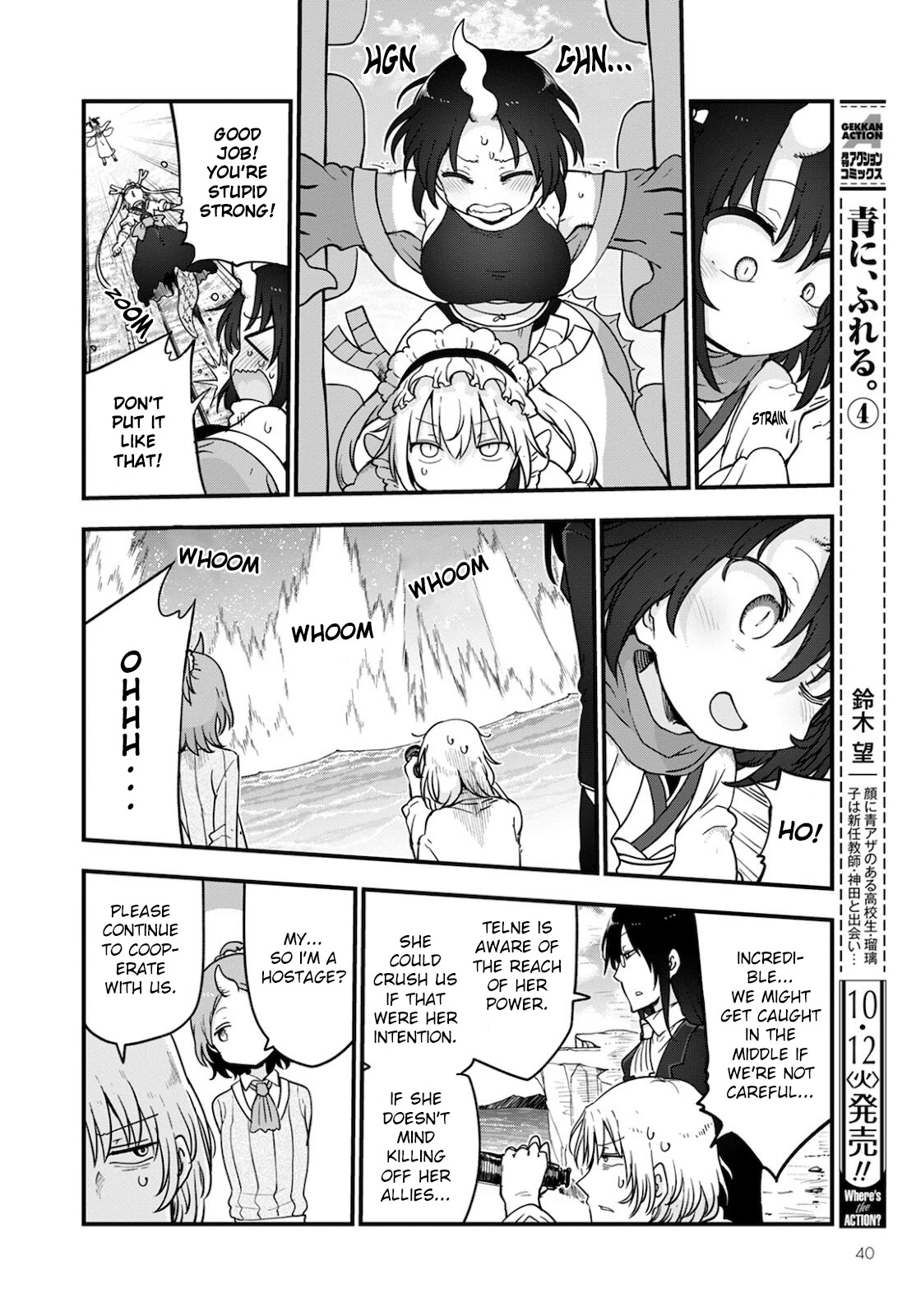 Miss Kobayashi's Dragon Maid: Ilulu Doesn't Understand Love chapter 112 page 4