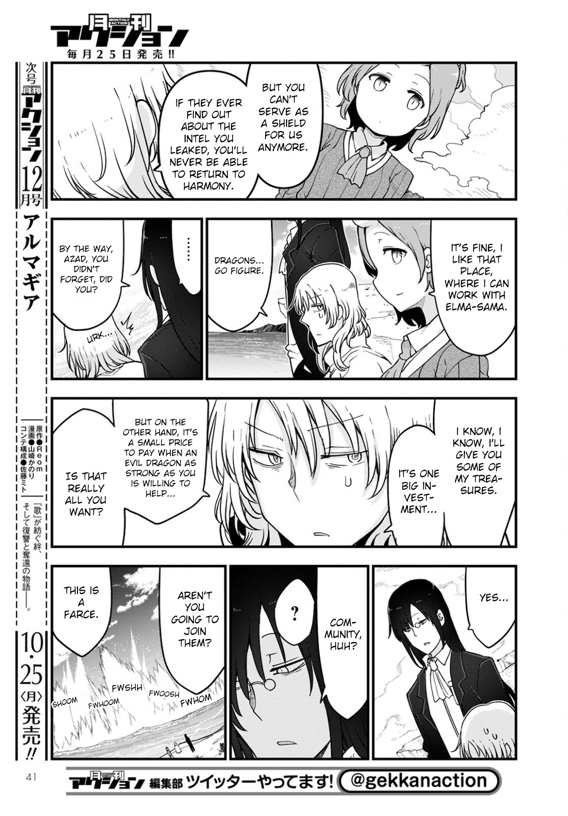 Miss Kobayashi's Dragon Maid: Ilulu Doesn't Understand Love chapter 112 page 5