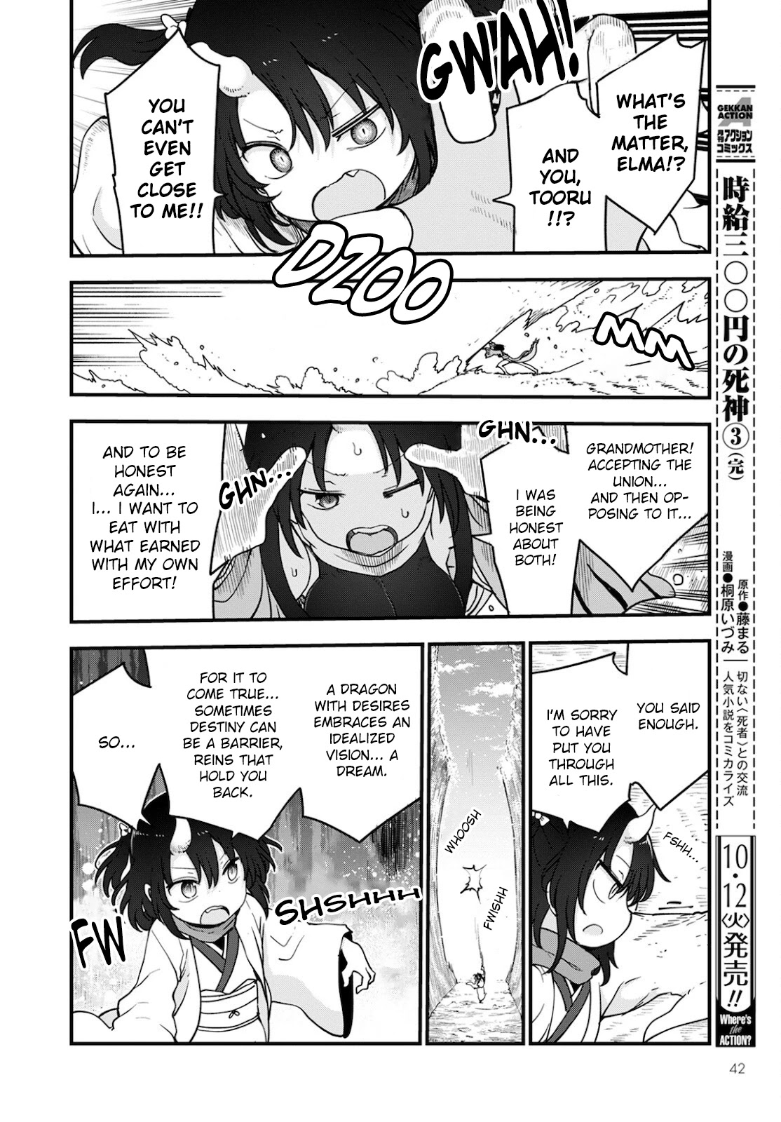 Miss Kobayashi's Dragon Maid: Ilulu Doesn't Understand Love chapter 112 page 6
