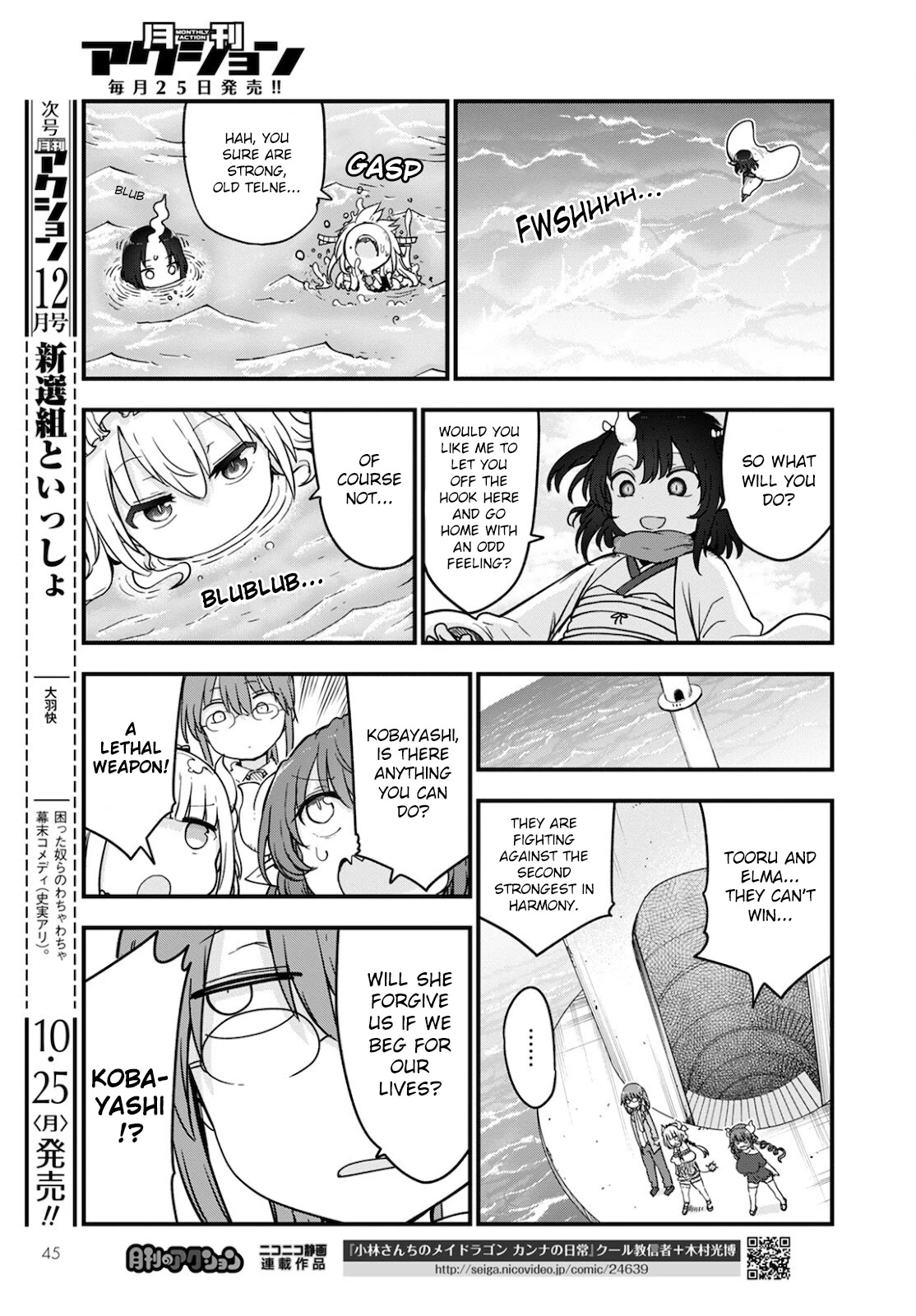 Miss Kobayashi's Dragon Maid: Ilulu Doesn't Understand Love chapter 112 page 9