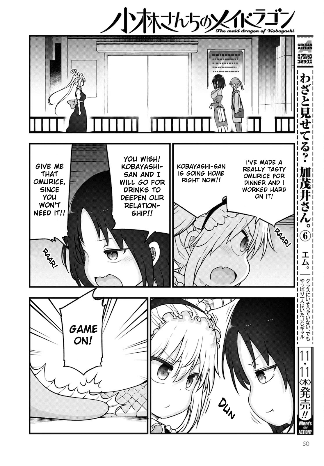 Miss Kobayashi's Dragon Maid: Ilulu Doesn't Understand Love chapter 113 page 12