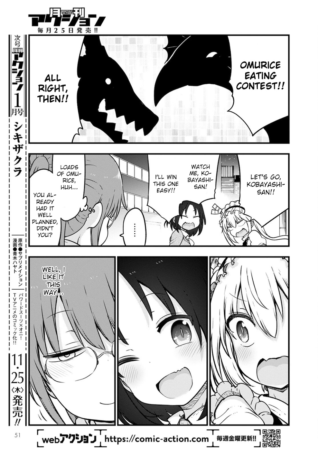 Miss Kobayashi's Dragon Maid: Ilulu Doesn't Understand Love chapter 113 page 13