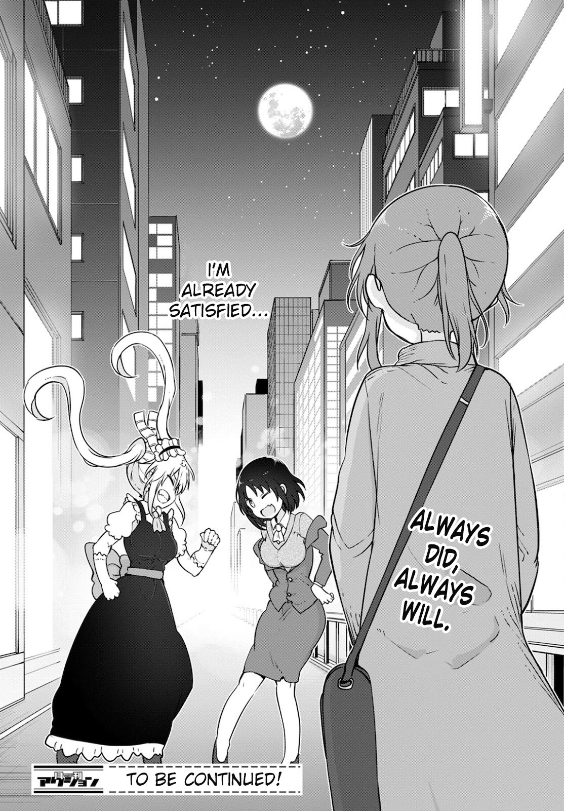 Miss Kobayashi's Dragon Maid: Ilulu Doesn't Understand Love chapter 113 page 14