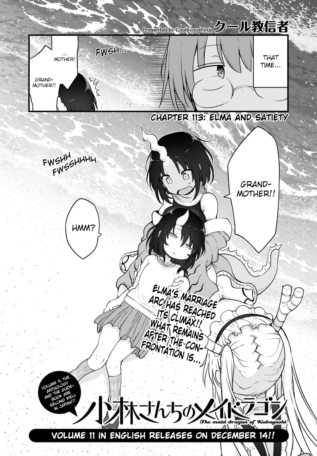 Miss Kobayashi's Dragon Maid: Ilulu Doesn't Understand Love chapter 113 page 2