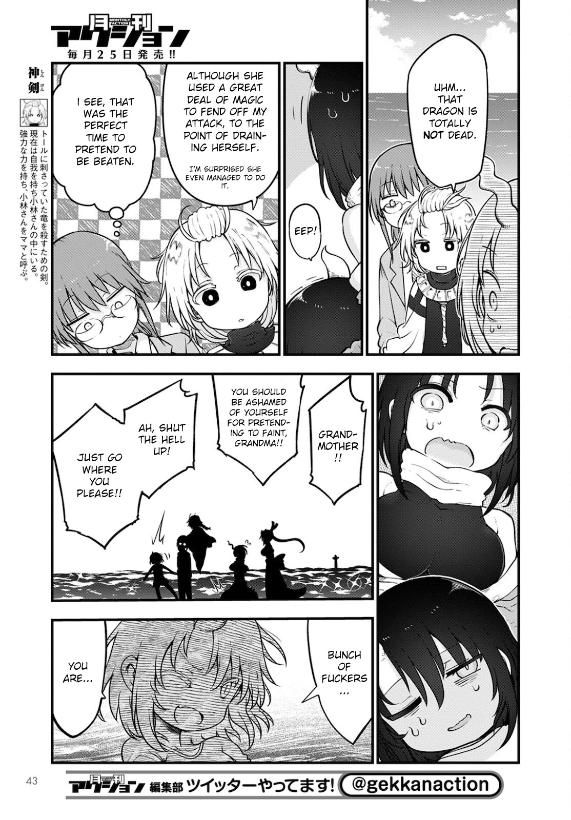 Miss Kobayashi's Dragon Maid: Ilulu Doesn't Understand Love chapter 113 page 5