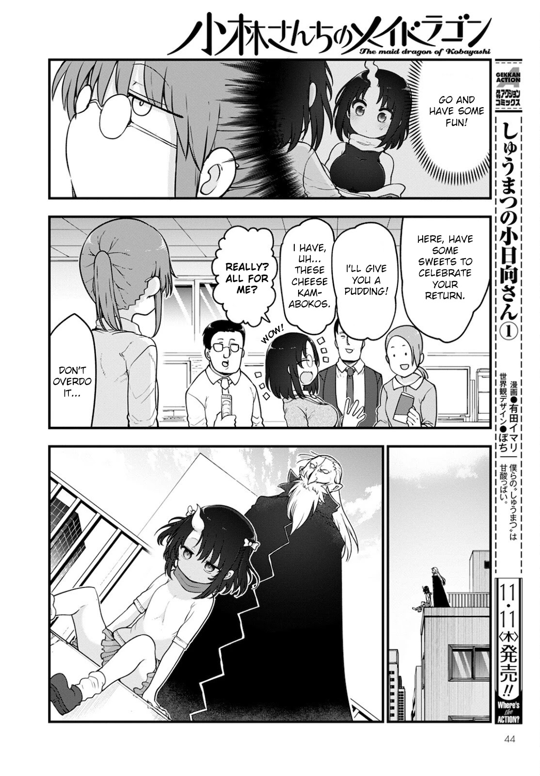 Miss Kobayashi's Dragon Maid: Ilulu Doesn't Understand Love chapter 113 page 6