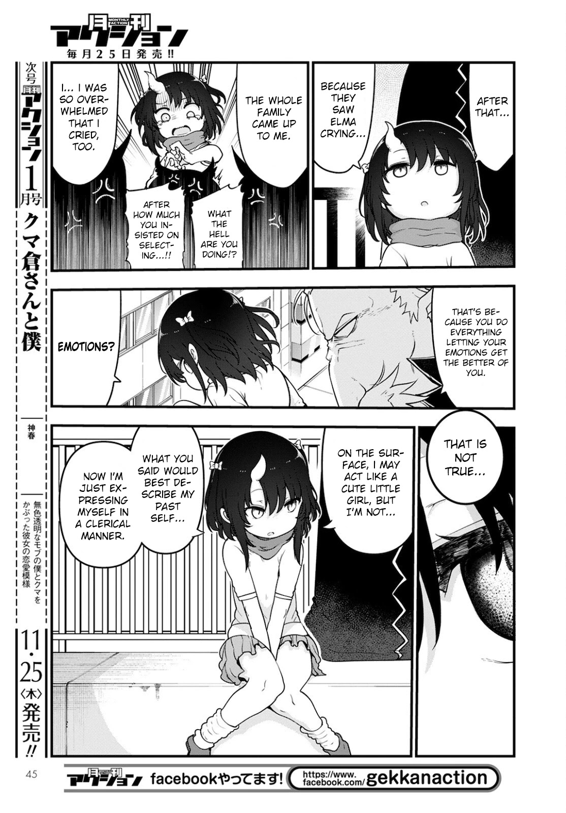 Miss Kobayashi's Dragon Maid: Ilulu Doesn't Understand Love chapter 113 page 7