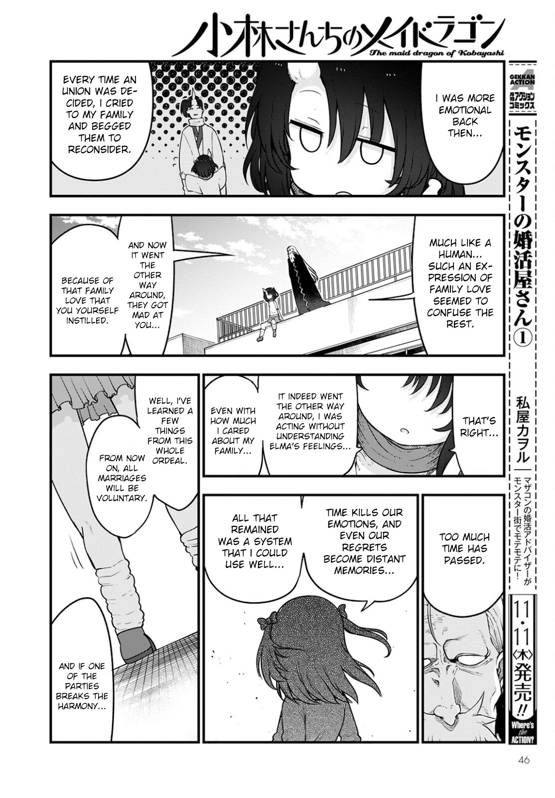 Miss Kobayashi's Dragon Maid: Ilulu Doesn't Understand Love chapter 113 page 8