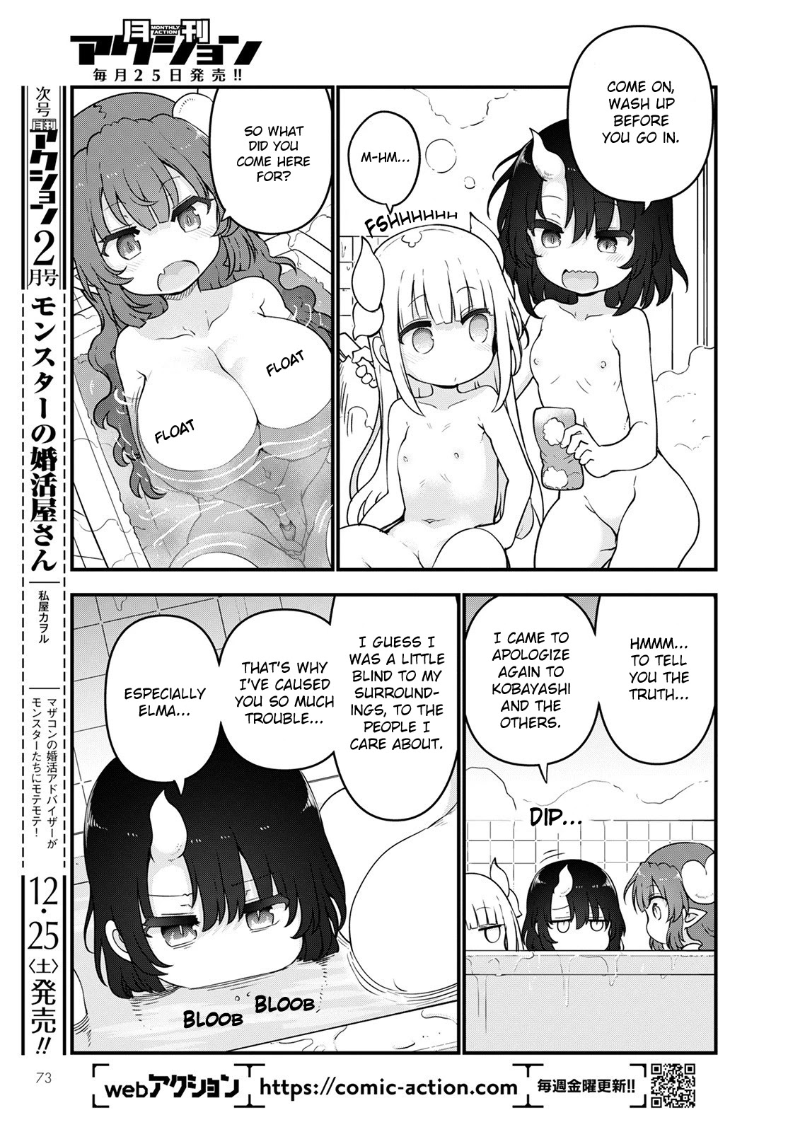 Miss Kobayashi's Dragon Maid: Ilulu Doesn't Understand Love chapter 114 page 11