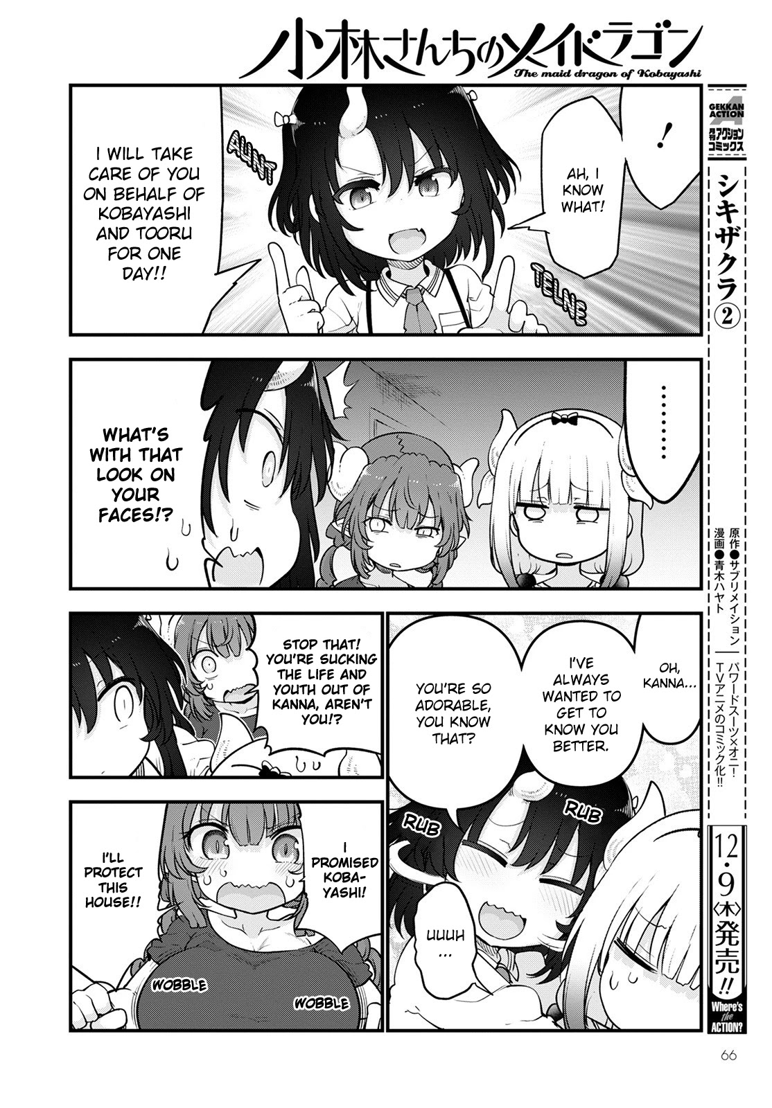 Miss Kobayashi's Dragon Maid: Ilulu Doesn't Understand Love chapter 114 page 4