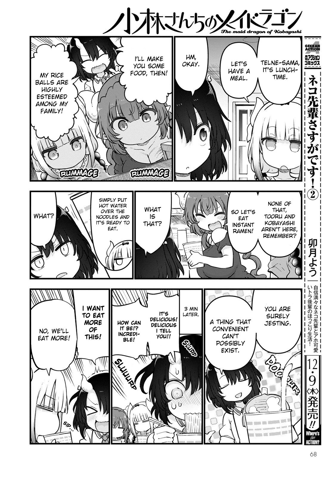 Miss Kobayashi's Dragon Maid: Ilulu Doesn't Understand Love chapter 114 page 6