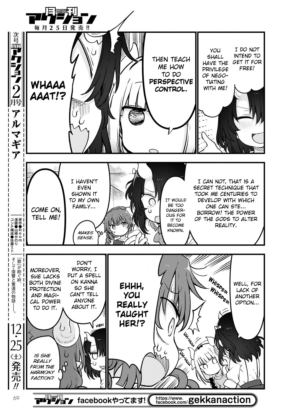 Miss Kobayashi's Dragon Maid: Ilulu Doesn't Understand Love chapter 114 page 7