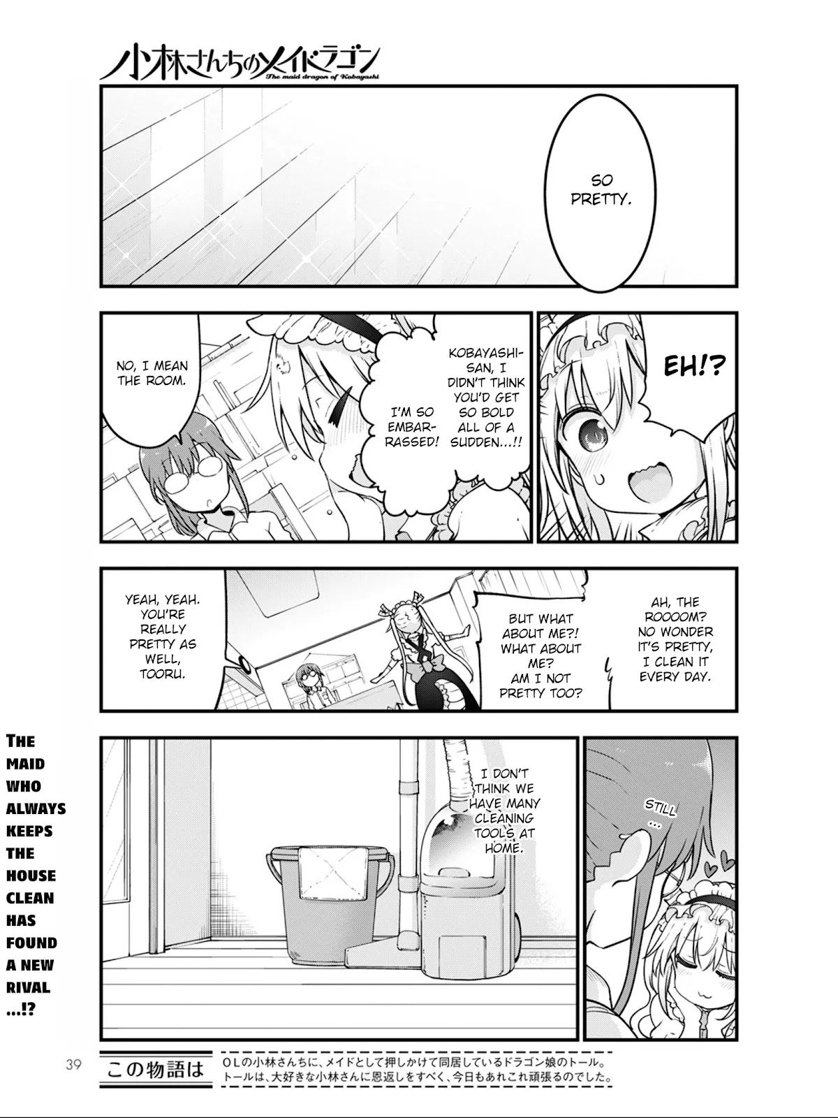 Miss Kobayashi's Dragon Maid: Ilulu Doesn't Understand Love chapter 115 page 1