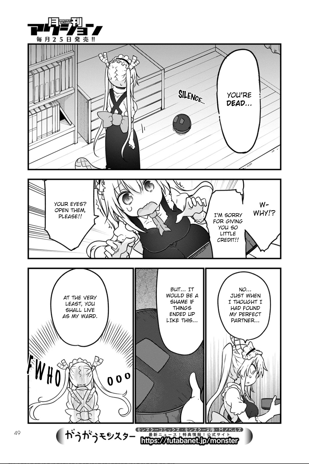Miss Kobayashi's Dragon Maid: Ilulu Doesn't Understand Love chapter 115 page 11