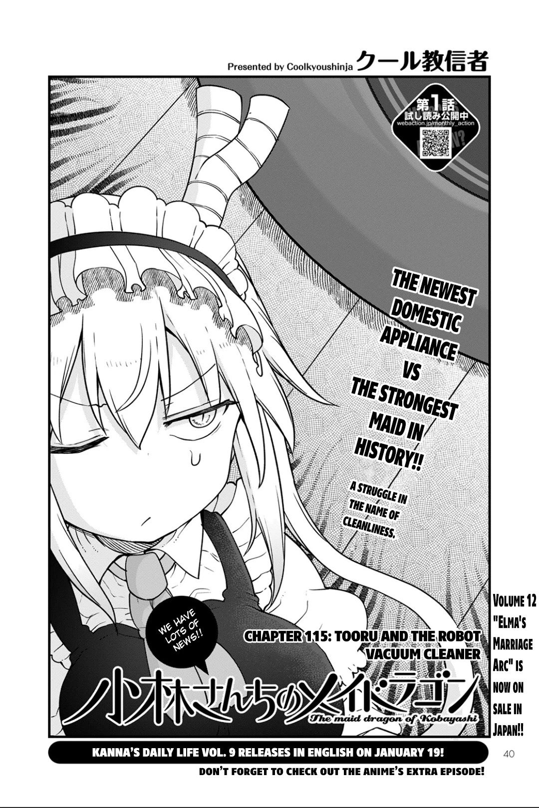 Miss Kobayashi's Dragon Maid: Ilulu Doesn't Understand Love chapter 115 page 2