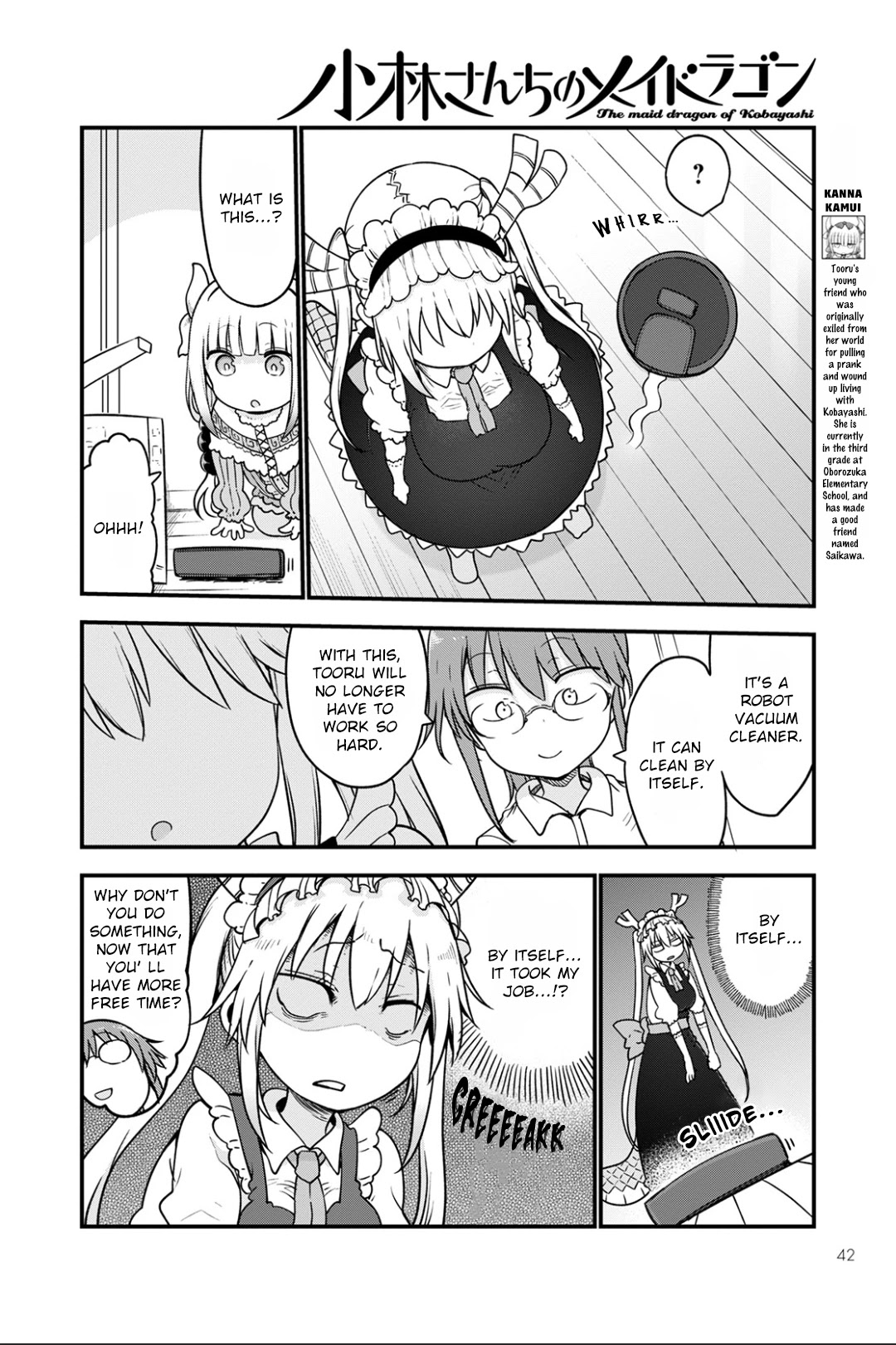 Miss Kobayashi's Dragon Maid: Ilulu Doesn't Understand Love chapter 115 page 4