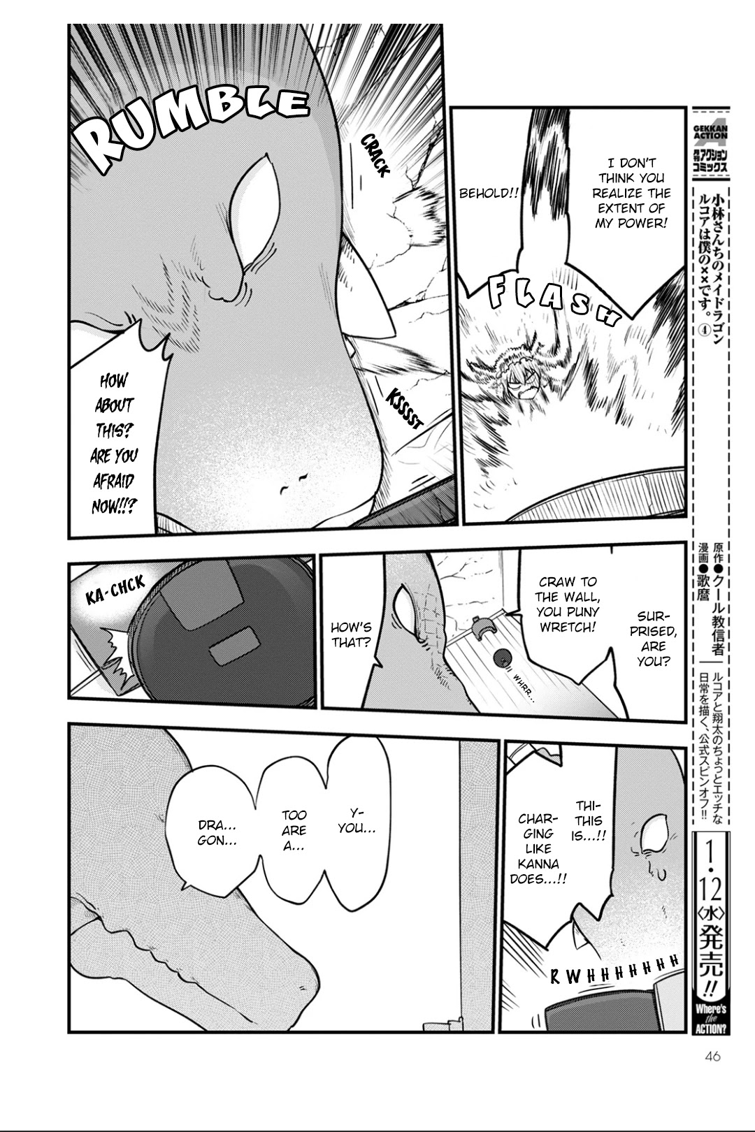 Miss Kobayashi's Dragon Maid: Ilulu Doesn't Understand Love chapter 115 page 8