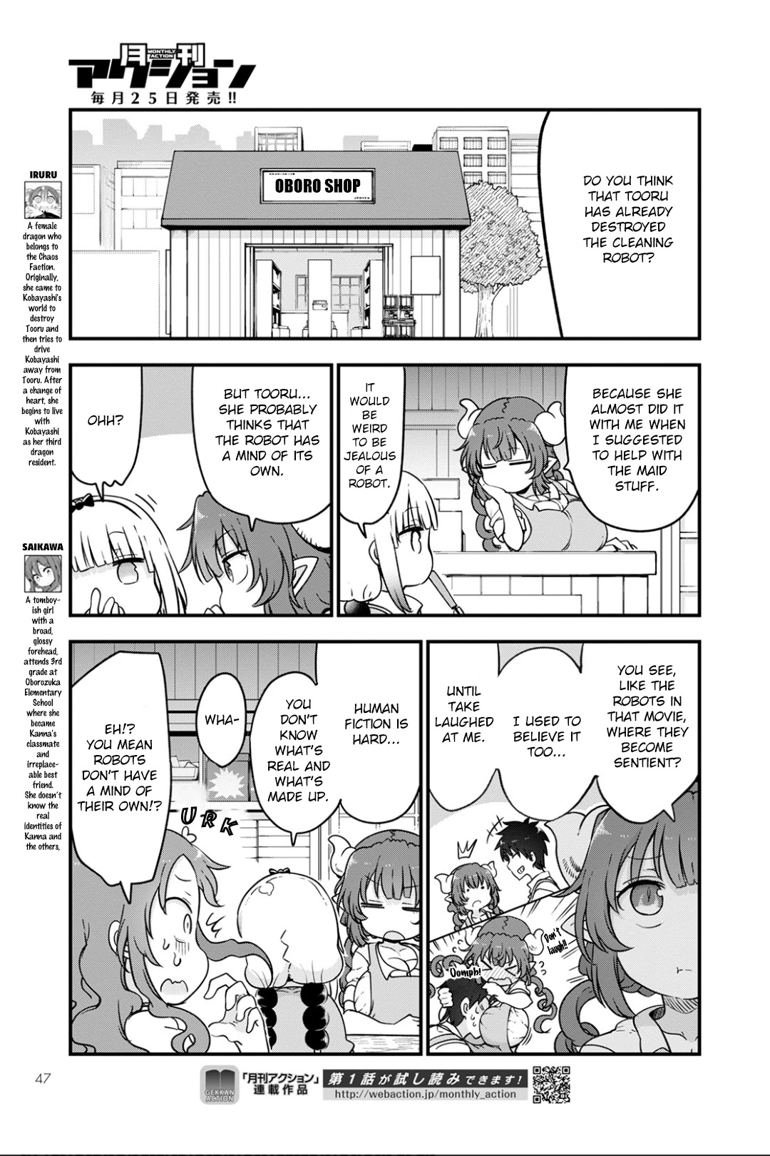 Miss Kobayashi's Dragon Maid: Ilulu Doesn't Understand Love chapter 115 page 9