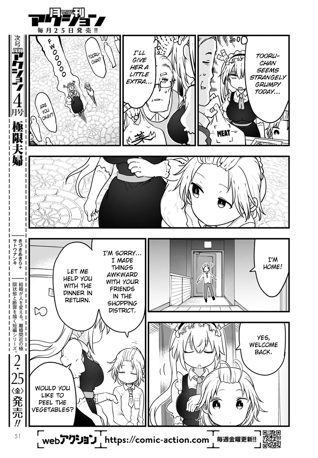 Miss Kobayashi's Dragon Maid: Ilulu Doesn't Understand Love chapter 116 page 11