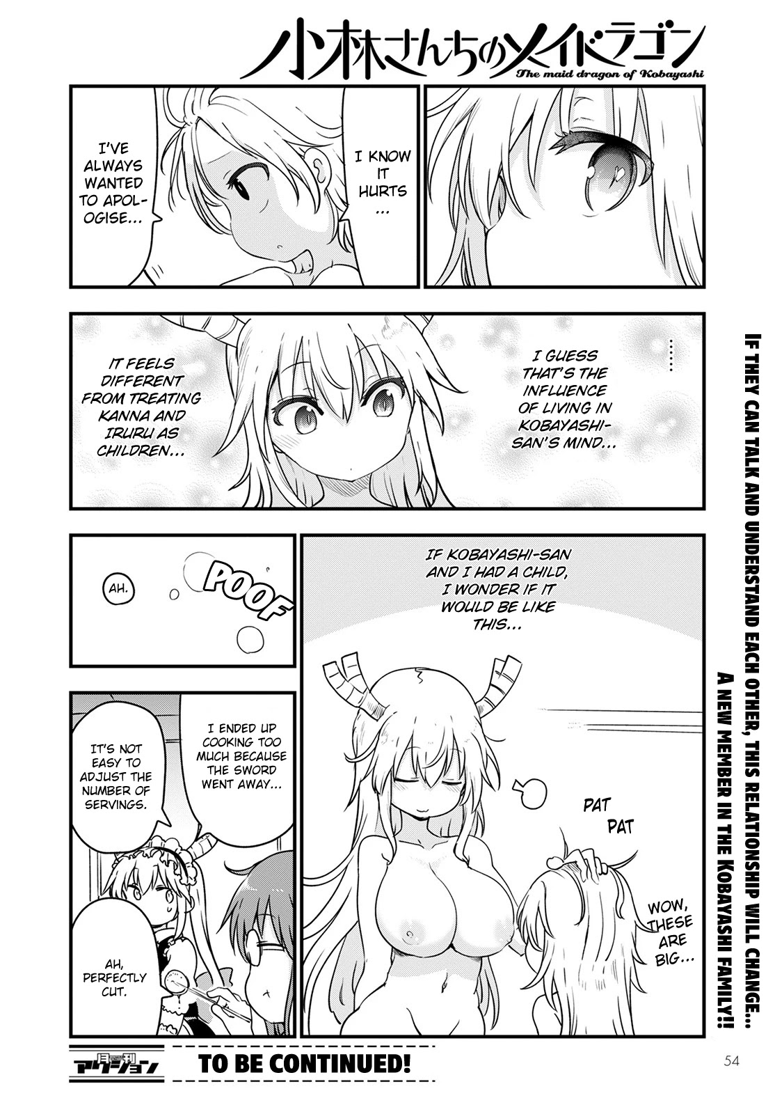 Miss Kobayashi's Dragon Maid: Ilulu Doesn't Understand Love chapter 116 page 14