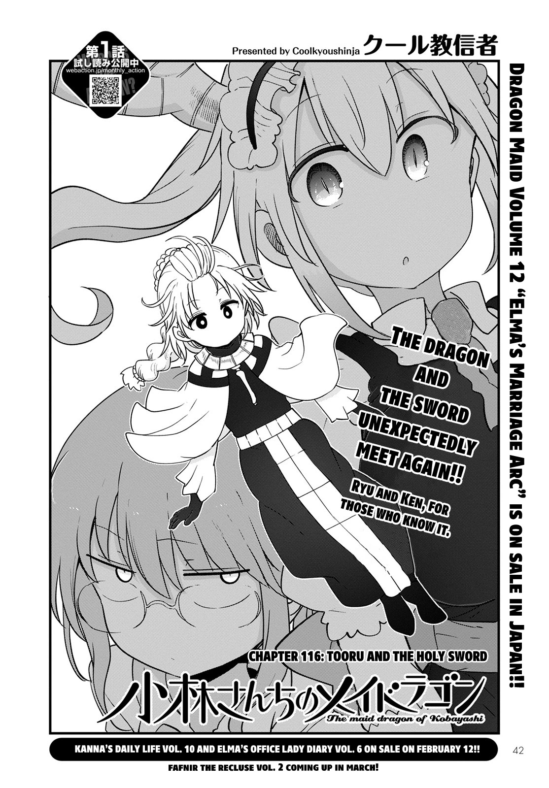 Miss Kobayashi's Dragon Maid: Ilulu Doesn't Understand Love chapter 116 page 2