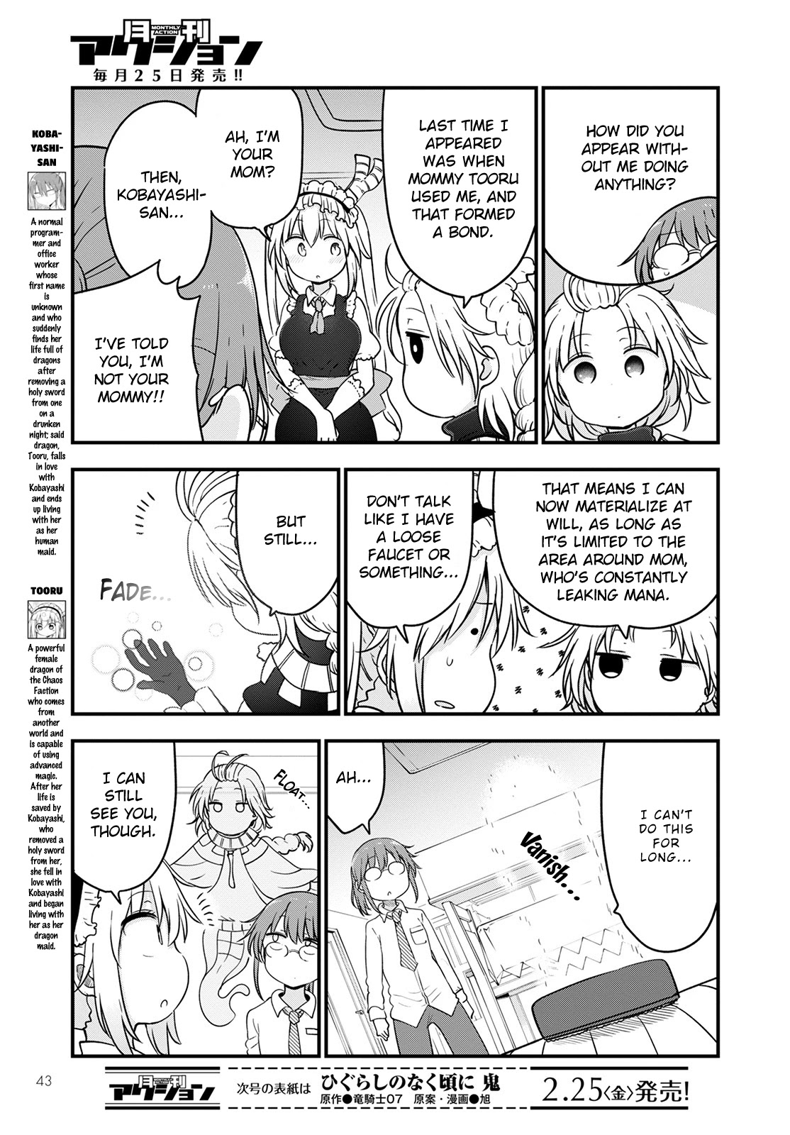 Miss Kobayashi's Dragon Maid: Ilulu Doesn't Understand Love chapter 116 page 3