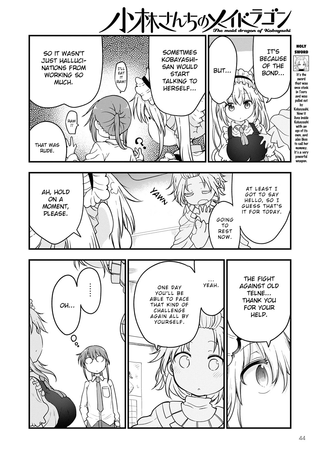 Miss Kobayashi's Dragon Maid: Ilulu Doesn't Understand Love chapter 116 page 4