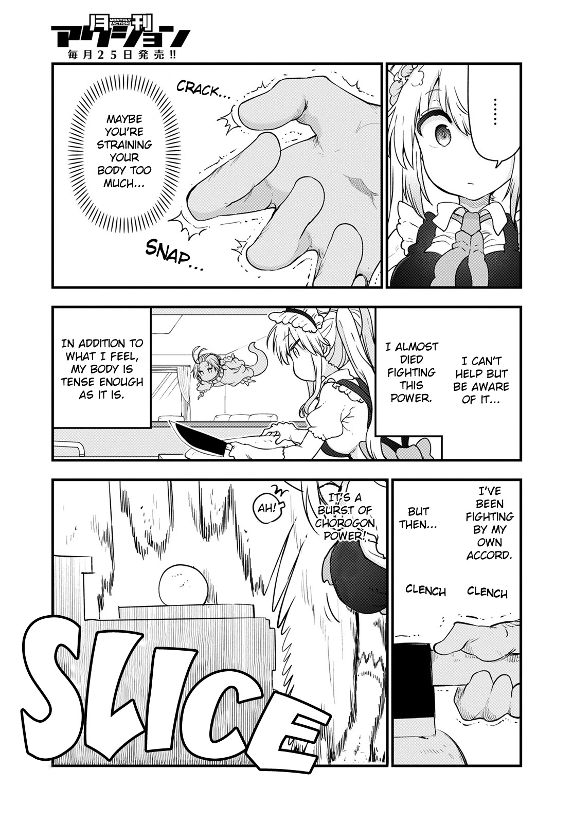 Miss Kobayashi's Dragon Maid: Ilulu Doesn't Understand Love chapter 116 page 7