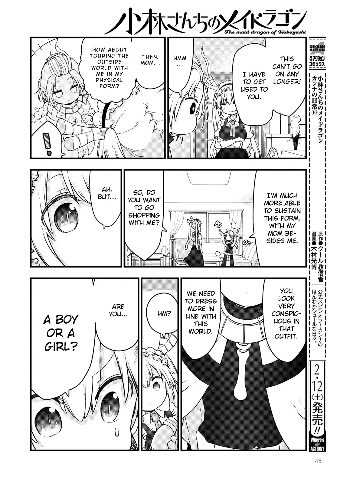 Miss Kobayashi's Dragon Maid: Ilulu Doesn't Understand Love chapter 116 page 8