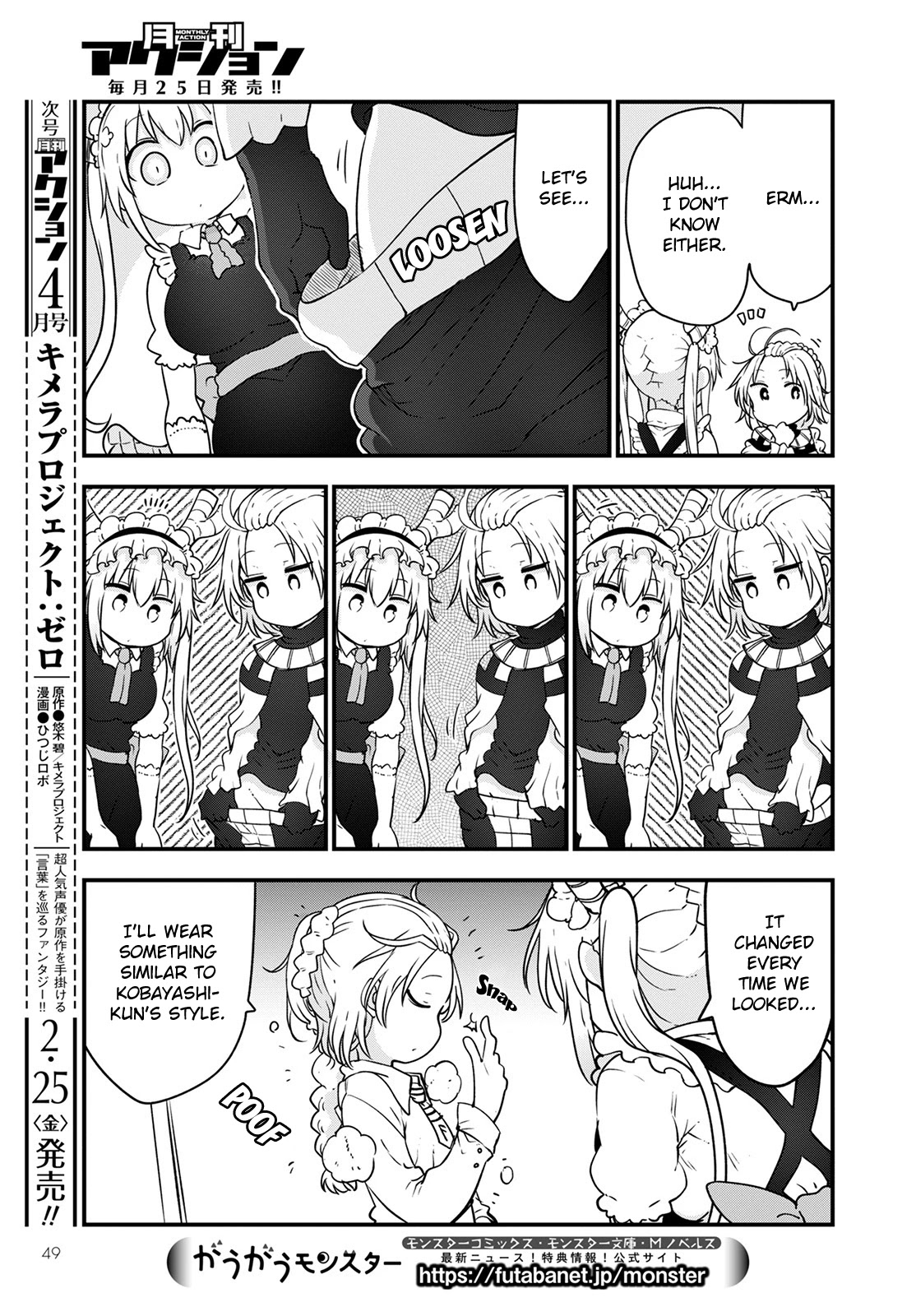 Miss Kobayashi's Dragon Maid: Ilulu Doesn't Understand Love chapter 116 page 9