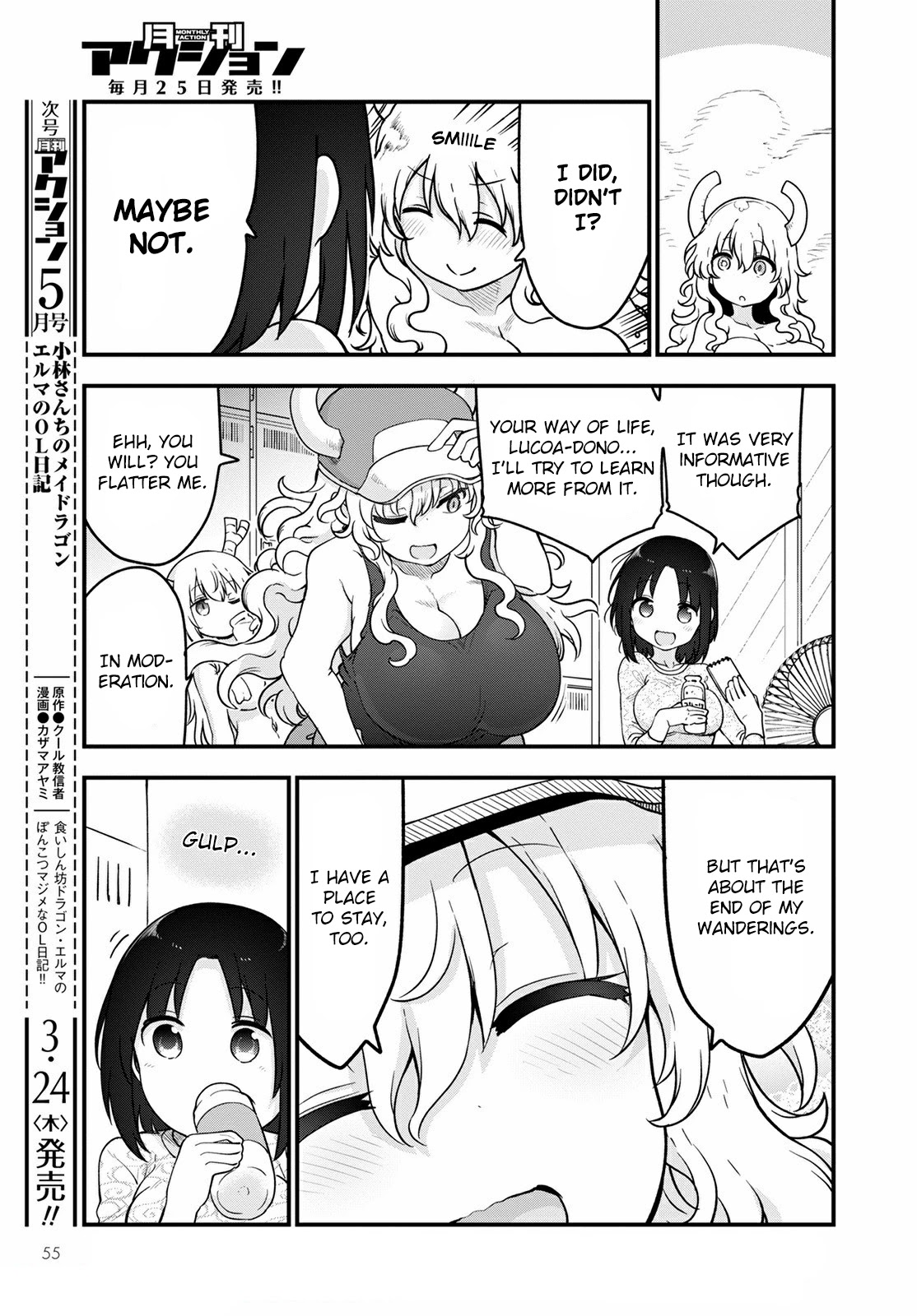 Miss Kobayashi's Dragon Maid: Ilulu Doesn't Understand Love chapter 117 page 11