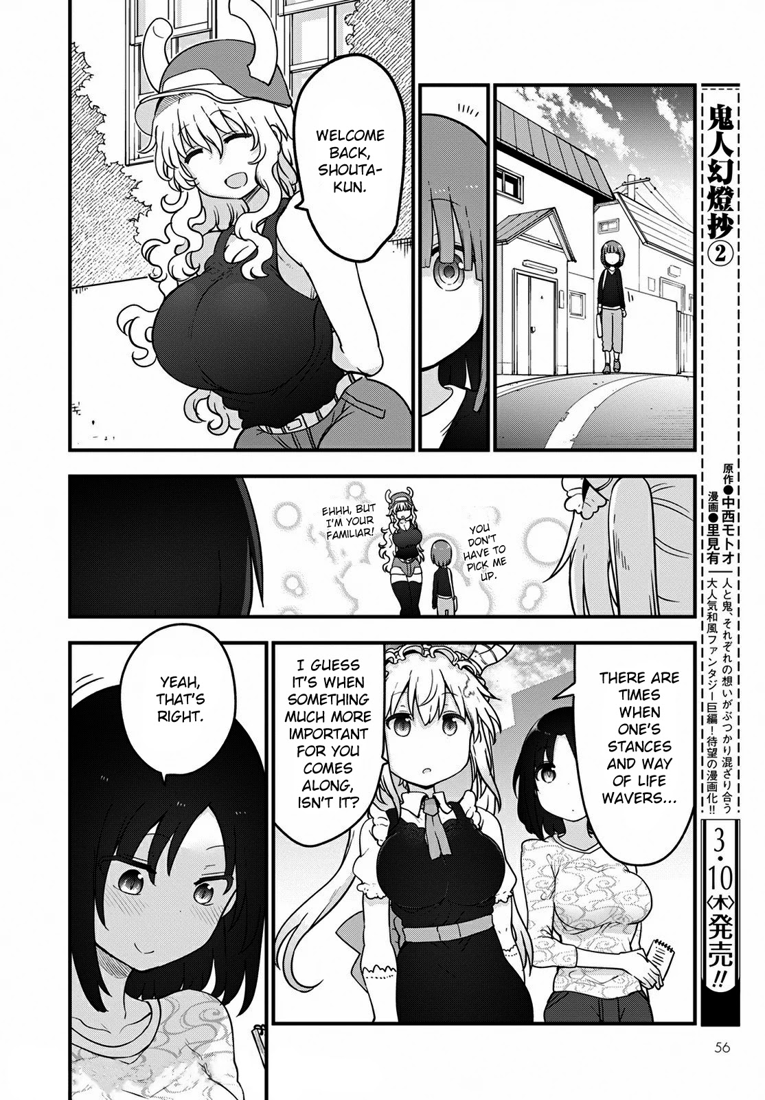Miss Kobayashi's Dragon Maid: Ilulu Doesn't Understand Love chapter 117 page 12