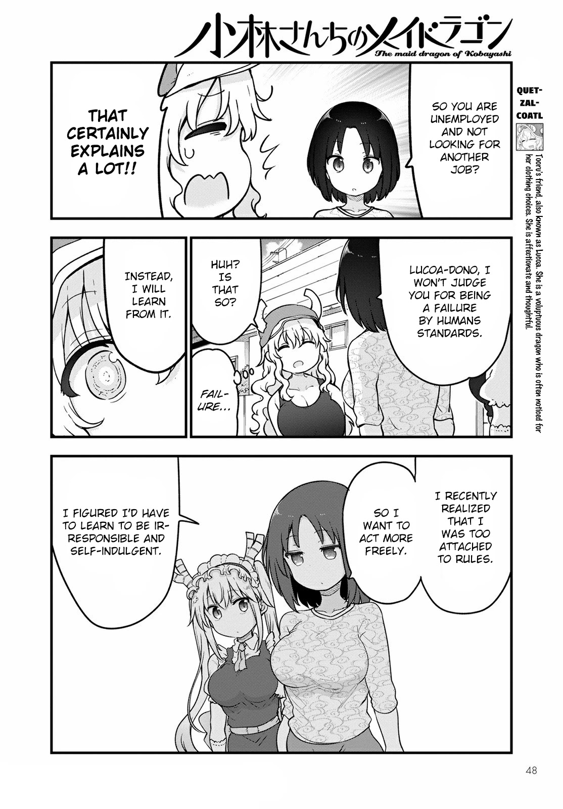 Miss Kobayashi's Dragon Maid: Ilulu Doesn't Understand Love chapter 117 page 4