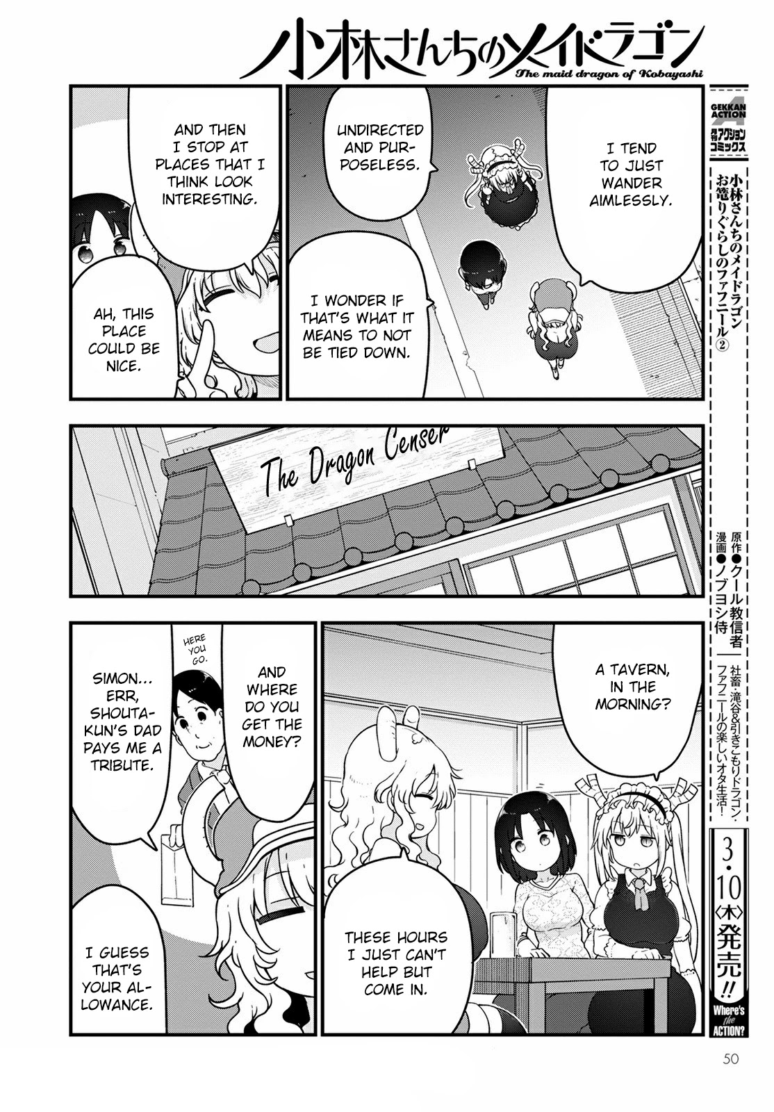 Miss Kobayashi's Dragon Maid: Ilulu Doesn't Understand Love chapter 117 page 6