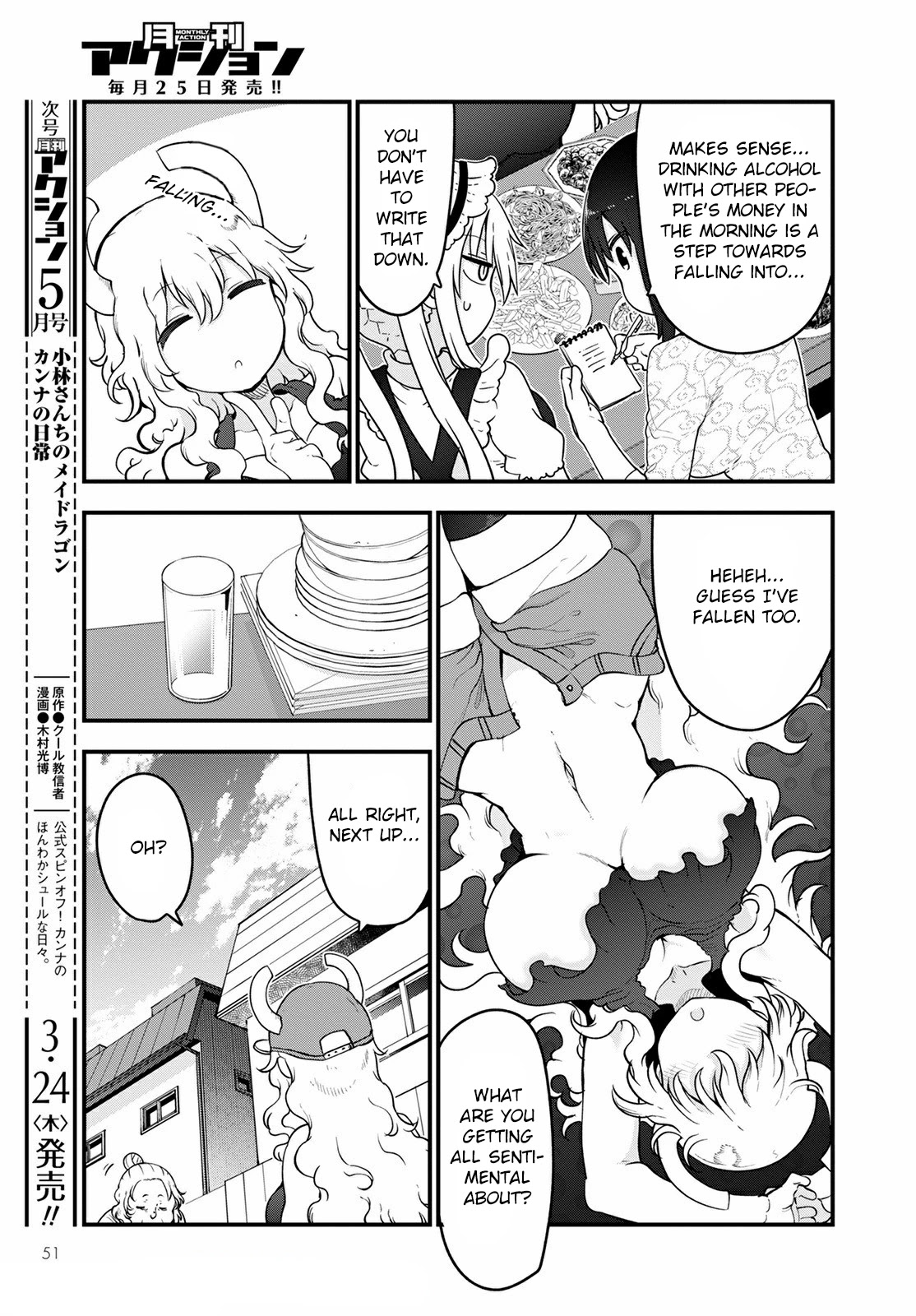 Miss Kobayashi's Dragon Maid: Ilulu Doesn't Understand Love chapter 117 page 7