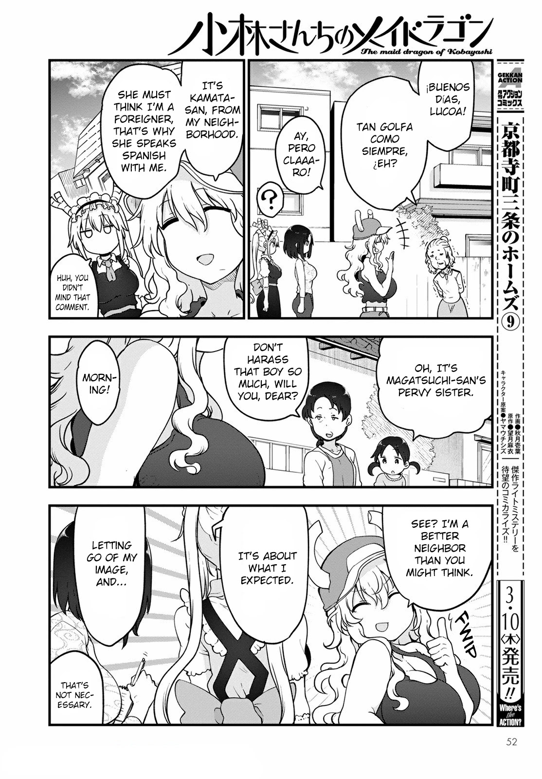 Miss Kobayashi's Dragon Maid: Ilulu Doesn't Understand Love chapter 117 page 8