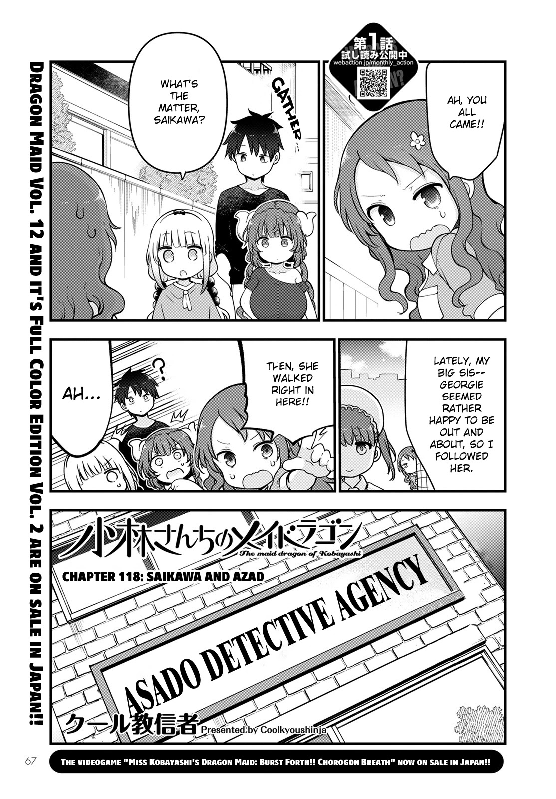 Miss Kobayashi's Dragon Maid: Ilulu Doesn't Understand Love chapter 118 page 1