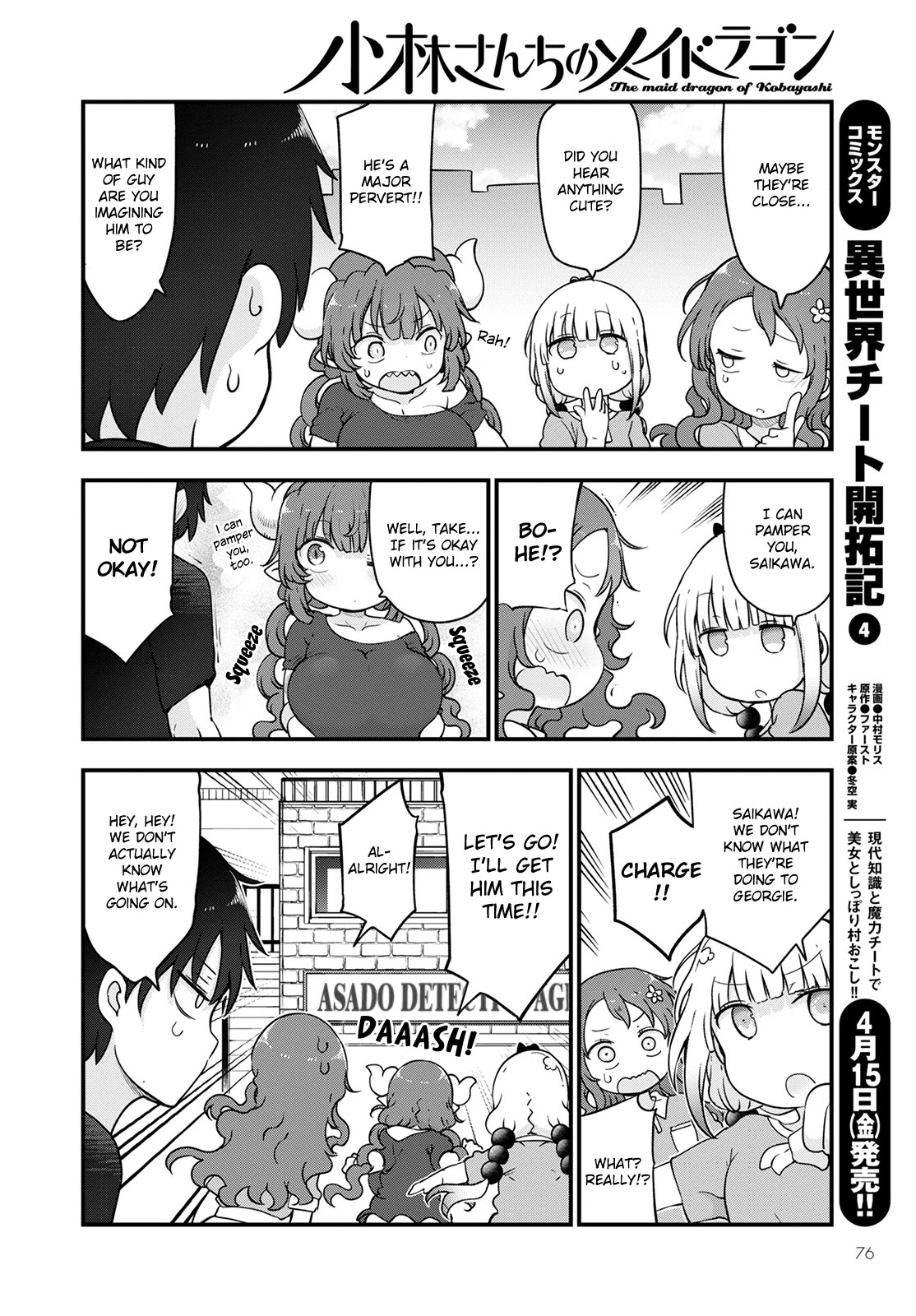 Miss Kobayashi's Dragon Maid: Ilulu Doesn't Understand Love chapter 118 page 10