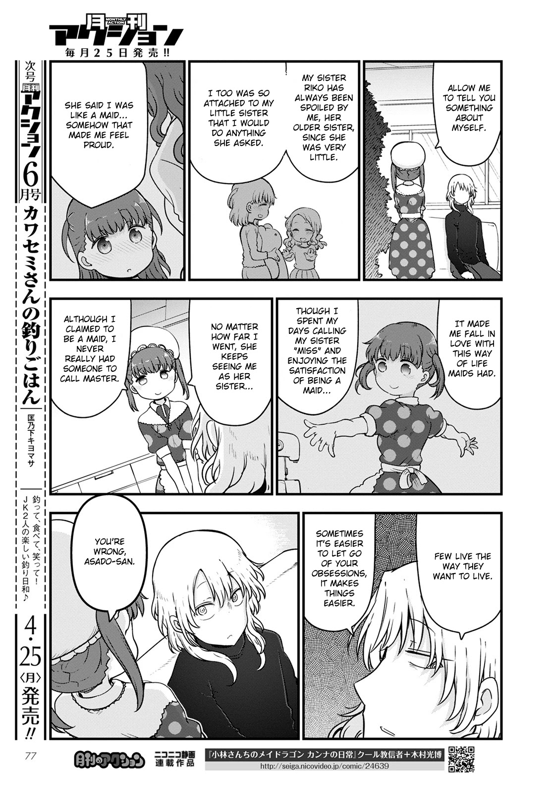 Miss Kobayashi's Dragon Maid: Ilulu Doesn't Understand Love chapter 118 page 11